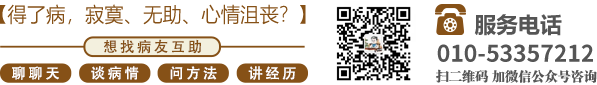 欧美性交抽插视频北京中医肿瘤专家李忠教授预约挂号